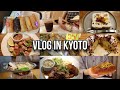 京都ひとり旅2023秋(前編)一人ごはん＆飲みができるオススメの美味しいお店やカフェ