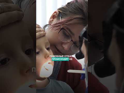 Врач отказался осматривать ребенка 😱