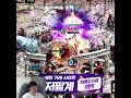 [리니지M] 메테(유일암기) vs K겐또(유일암기)