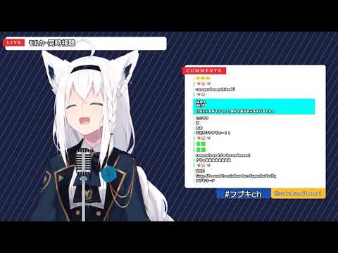 白上フブキ が歌う 『デビルマンのうた』 short【歌枠切り抜き 2021/01/19】