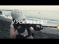 ゾンビと荒海 予告編#3