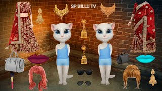 Talking Tom and Billu Billa Dulhan ka Mekeup Lipstick Funny Cartoon Video @SPBILLUTV ​