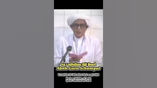 Syair Ya Latifan Bil Ibad - Abah Guru Sekumpul  (Musholla Darul Aman 1993) #BerkatAbahGuruSekumpul