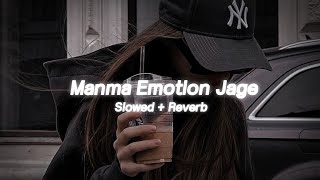 Manma Emotion Jage  | Slowed And Reverb | Feel The Music | Knight Lofi | @knightlofi.official