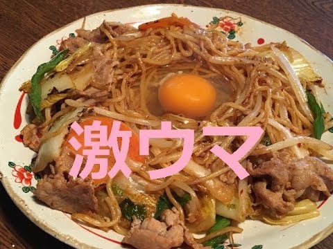 「キムチ焼きそば」作り方  