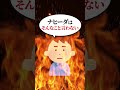 【 #原神 】キャラ崩壊声真似集【 厳選 】#shorts #にじさんじ #genshinimpact