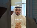العوائد من الودائع البنكيه 