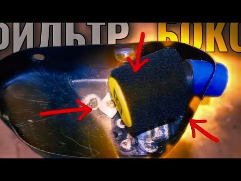 САМОДЕЛЬНЫЙ ФИЛЬТР БОКС для САМОДЕЛЬНОГО ЭНДУРО