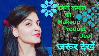 ?Best Makeup Product Deal/Affordable Makeup Product/Amazon Shopping/Ank Gouri Styles