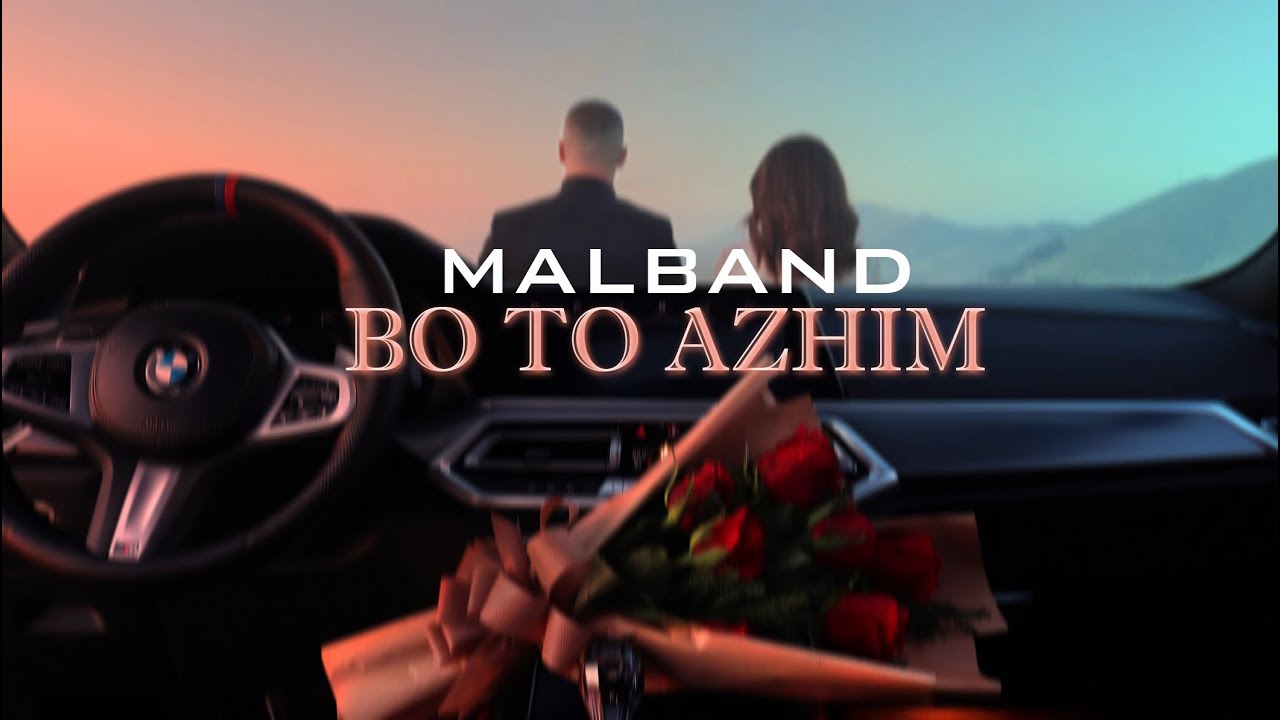 Malband Faraedun - Bo To Azhim Malband Faraedun - Bo To Azhim