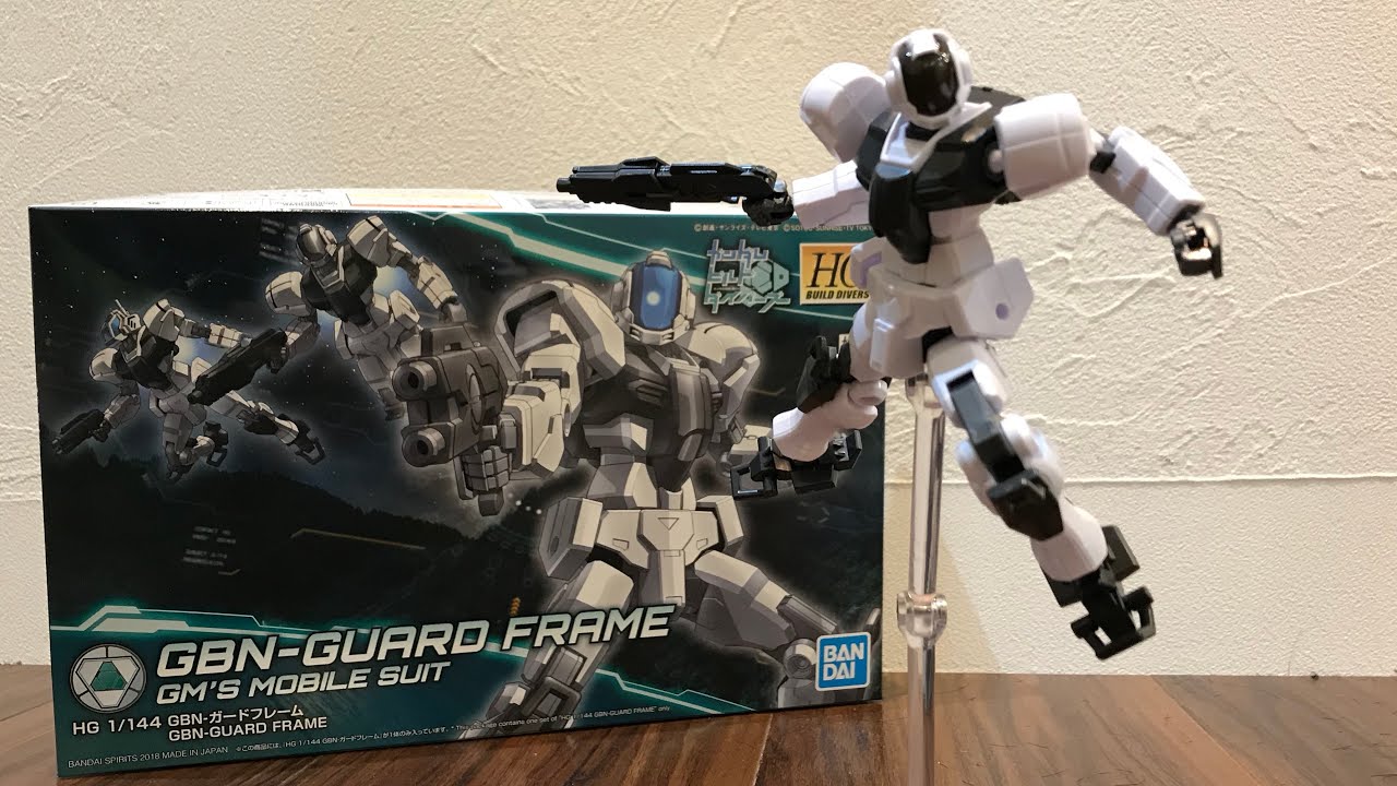 思いのほかカッコ良かったです Hgbd 1 144 Gbn ガードフレーム ガンプラ開封 仮組みレビュー ガンダムビルドダイバーズ Youtube