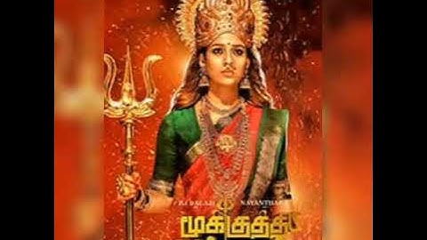 MOOKHUTHI AMMAN (2020) NAYANTHARA , RJ BALAJI   AIGIRI NANDINI SONG