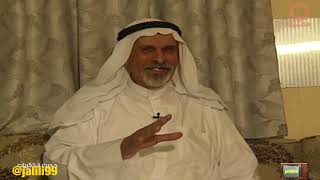 HD ?? برنامج حديث الذكريات مع يوسف عبدالعزيز شاهين الغانم بوشاهين تقديم عبدالرحمن السعيدان