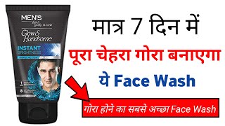 Glow and Handsome Face Wash Review | glow and handsome instant brightness face wash