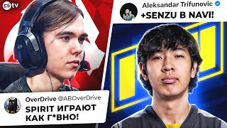 картинка: ВСЕ В ШОКЕ ОТ SPIRIT! ДОНК ТИЛЬТУЕТ! SENZU В NAVI - РЕАЛЬНО? НОВОСТИ CS, IEM CHENGDU - @CS2TV​