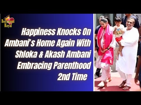 Happiness Knocks On Ambani’s Home Again With Shloka & Akash Ambani Embracing Parenthood 2nd Time  @BollywoodRoyal14