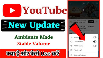Youtube me Ambient mode kya hai !! Youtube me stable volume option kis kaam aata hai 2024