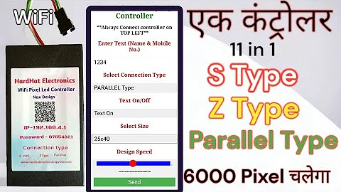 11 Size in 1 || Pixel Led Wifi Multi Size Controller. S Type || Z type || Parallel Type. 8827884787