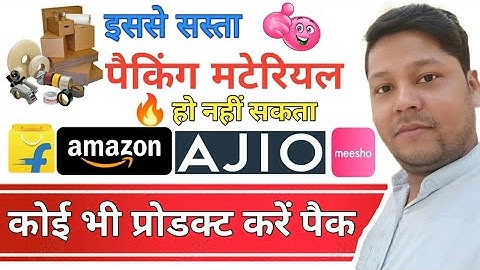 How To Pack Amazon Flipkart Orders | Online Order Packaging Tips | Fragile Product कैसे पैक करें