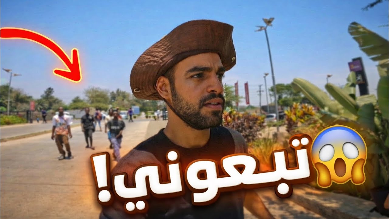 تبعوني دراري فشارع فزامبيا🤯🇿🇲...تصدمت من مغربي قاطع إفريقيا بالدراجة🚴‍♂️🇲🇦