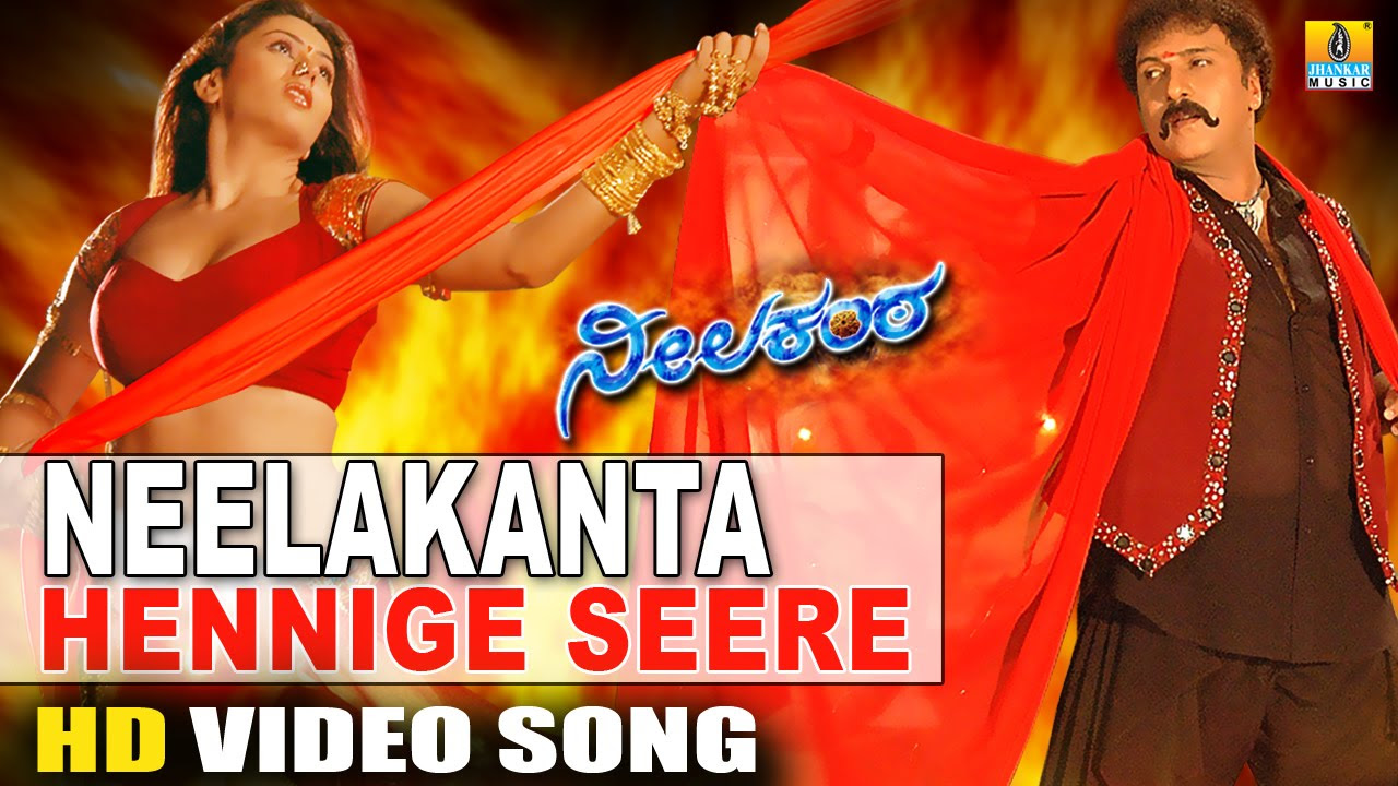 Hennige Seere  Neelakanta Hot HD Video Song  feat Ravichandran Namitha  Jhankar Music