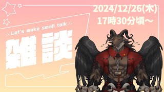 【雑談/chat】マロ読んだり雑談したりする枠【ケモノVtuber山羊阪メイガ】