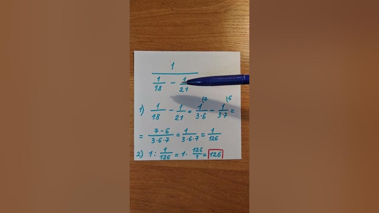 Рациональные уравнения огэ. Задания с дробями огэ 9 класс. Дробно рациональные уравнения 8 класс макарычев. Решение дробей огэ. Решение дробей огэ.