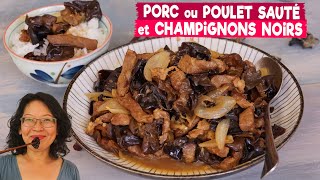Champignons noirs et porc sautés : un plat simple et délicieux à faire aussi avec du poulet