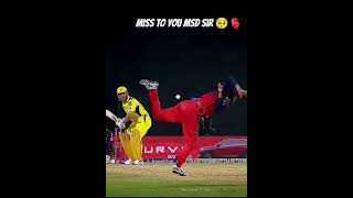 miss u msd sir #cricket #cricketlover #cricketshorts #cricketfans #shorts
