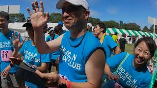 湘南国際リレーマラソン2026 | 湘南国際リレーマラソンが2026年9月21日
