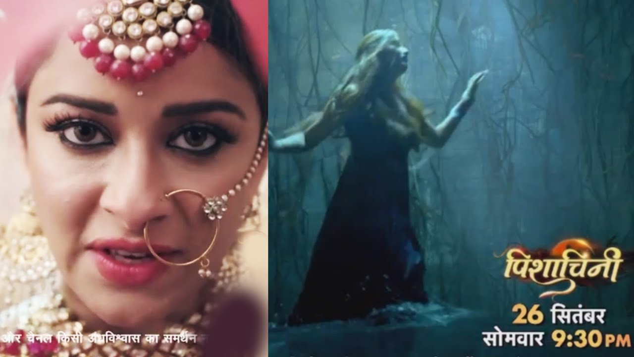Pavitra Rani Rai Pishachini Most Awaited Promo | Rani Ne Rachi Pavitra Ke Khilaf Janleva ...