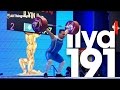 Ilya Ilyin 191kg Snatch 2015 President&#39;s Cup Weightlifting Championships