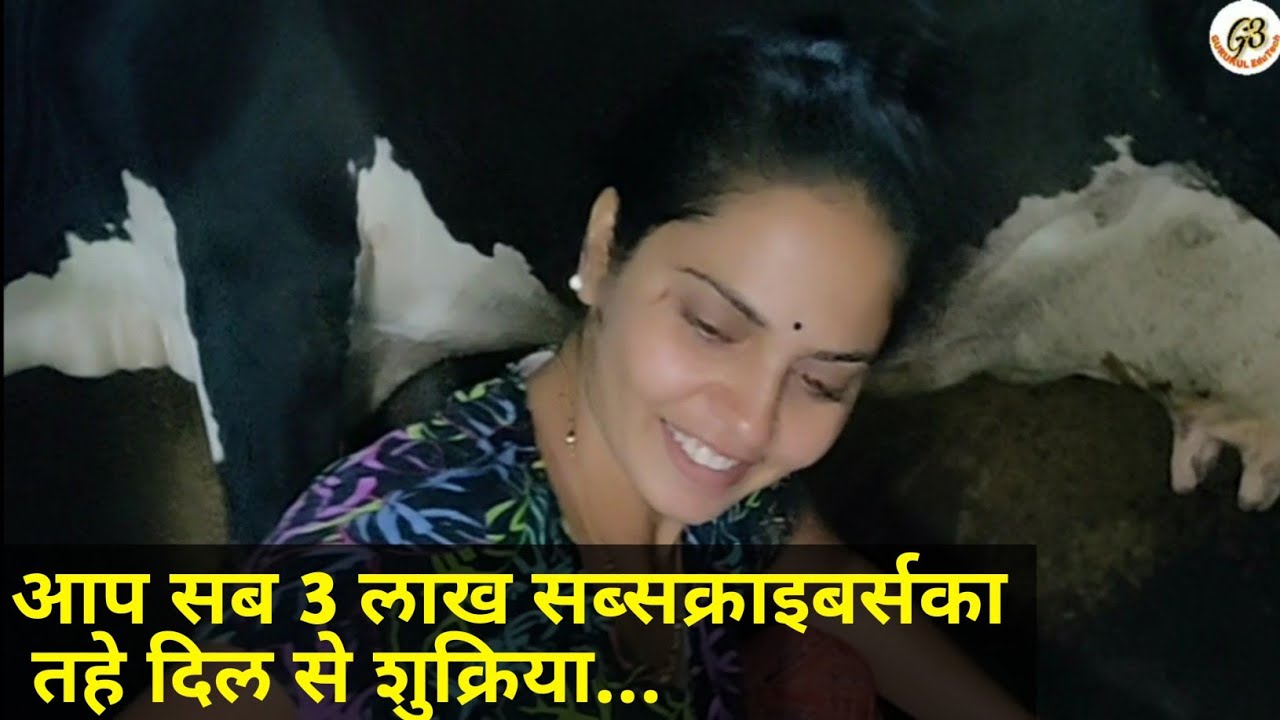 gurukul public school || 3 लाख सब्सक्राइबर्स पूरे || सबको बहोत बहोत धन्यवाद || Thank you for 300k subscribers ||
