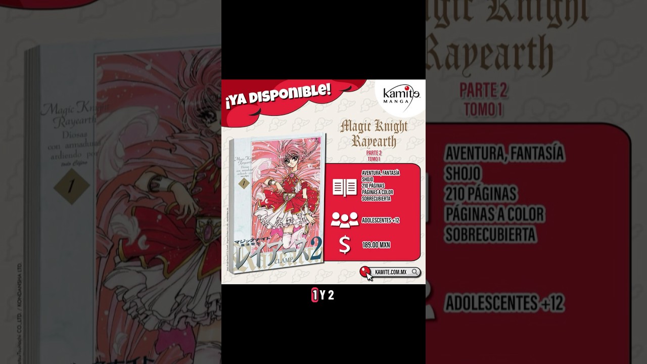 Estrenos Kamite 3er trimestre 2025