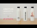 24Bottles Urban Bottle × omoiire / オリジナルギフト・名入れ