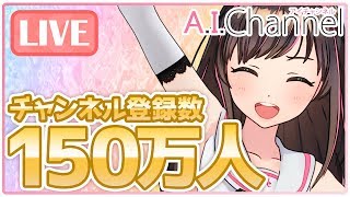キズナアイ A I Channel の声優が発覚 新バーチャルアイドルyoutuber エンタメ動画情報マガジン キズナアイ A I Channel の声優が発覚 新バーチャルアイドルyoutuber エンタメ動画情報マガジン