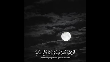 القارئ الشيخ ياسر الدوسري [سورة الحج الآية-41] WITH ENGLISH SUBTITLES