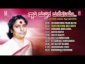S Janaki Kannada Hit Songs - Swathi Mutthina Male Haniye Jukebox | Kannada Old Super Hit Songs