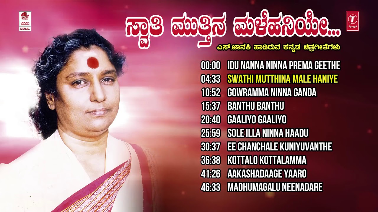 spb kannada old songs