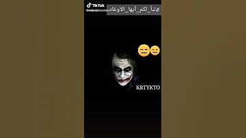 عاشقه جوكر 