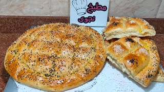 خبز البيدا التركي ينفع للفطار والعشاء تحفة جدا /مطبخ نجوى