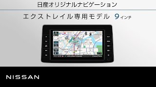 日産純正ナビゲーションシス MM322DL B8260-5RY2マップ2024 mqdefault.jpg