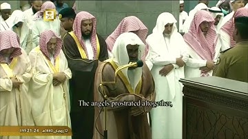 سورة الحجر كاملة من روائع الشيخ أ.د سعود الشريم في التراويح