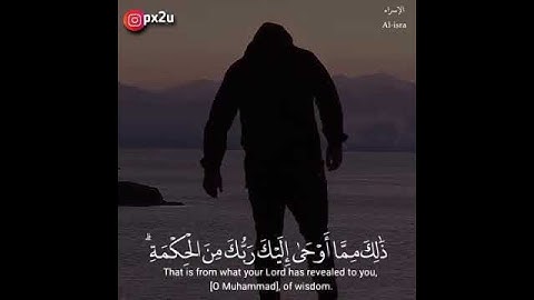 ولا تمش في الأرض مرحاً - سورة الإسراء الآية 37