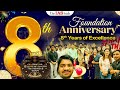 Celebrating 8 Incredible Years of Success &amp; Team Spirit 🥳 #theiashub