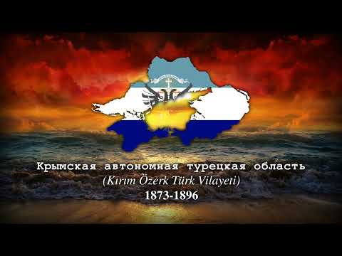 [FICTIONAL] "Если завтра война" Crimea Autonomous Turkish Region Patriotic Song