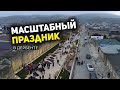 В Дербенте торжественно открыли улицу Мамедбекова