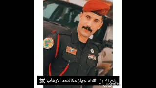 صور ضباط الجيش العراقي البطل والباسل 2021