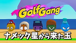 【Golf Gang】#2 夏！！サマー！！なつぅ！！！