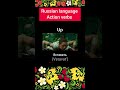 Common russian action verbs